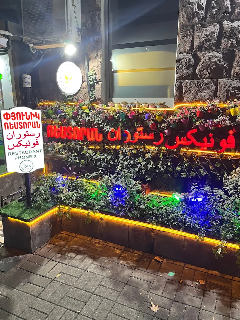 Phoenix outdoor view